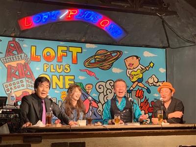 村西とおる監督が出演！“ナイスすぎる”配信ライブ開催