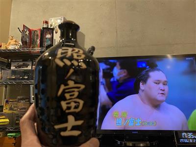 照ノ富士の「奇跡の復活Ｖ」に酔う　ホコリを被っていたボトルも復活